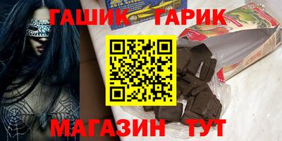 гашиш Кинель