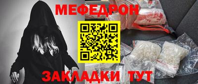 метамфетамин Кимры