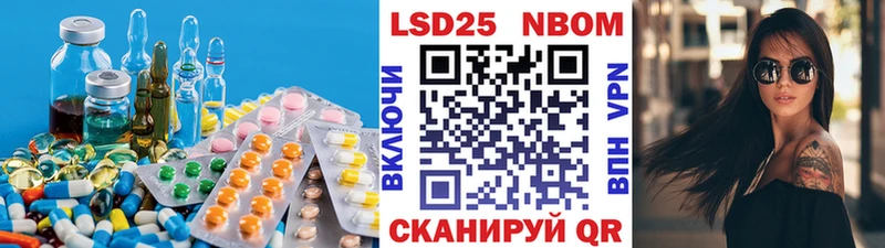 LSD-25 экстази кислота  Кубинка 