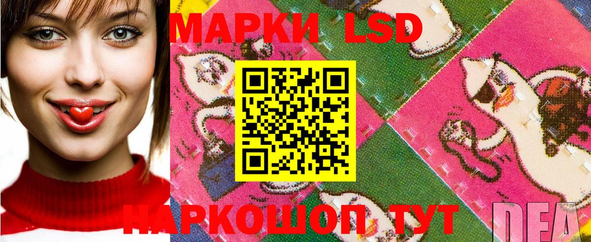 Марки NBOMe 1,8мг  Вход с VPN  Кубинка 