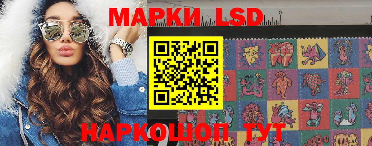 Марки NBOMe 1,8мг Кубинка