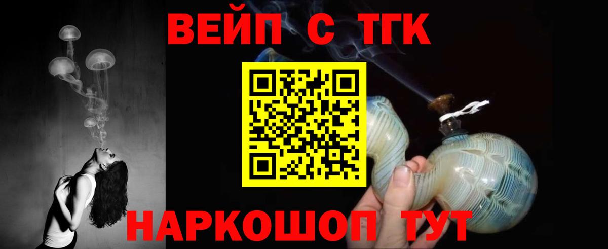 Дистиллят ТГК концентрат  ТГК концентрат  Кубинка  Вход с VPN 