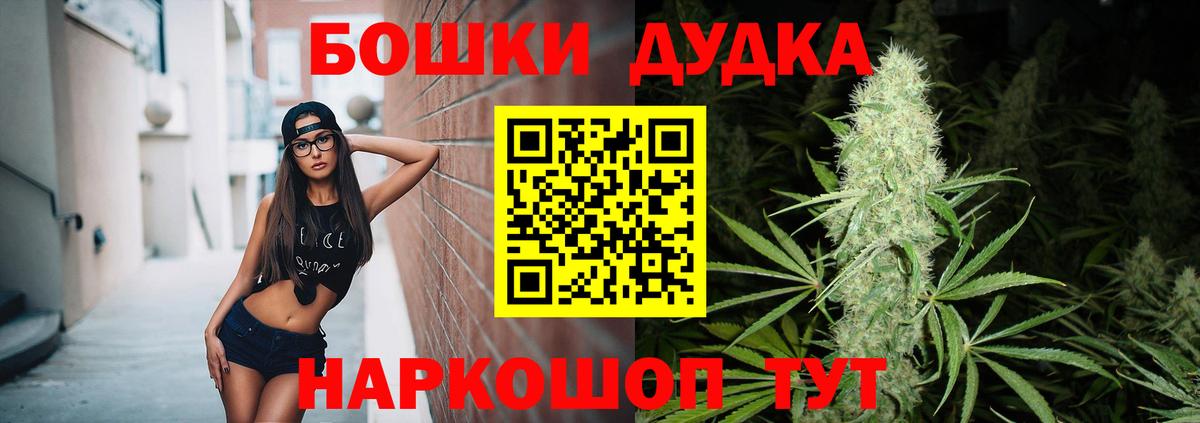 Бошки марихуана тримм  Вход с VPN  МАРИХУАНА план  Кубинка 